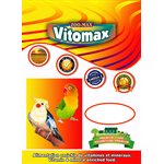 Vitomax Cockatiel & Lovebird Seeds
